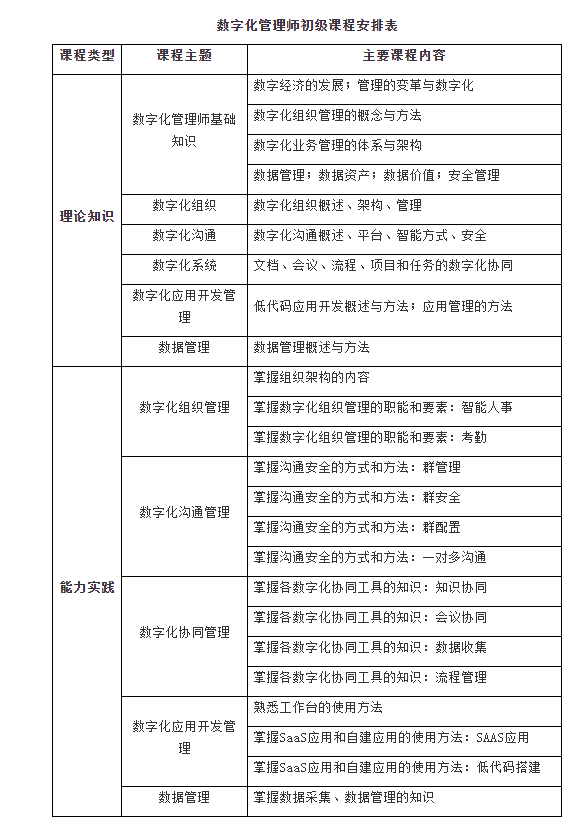 微信图片_20241021110757.png